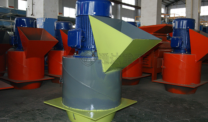 鏈式粉碎機1.jpg